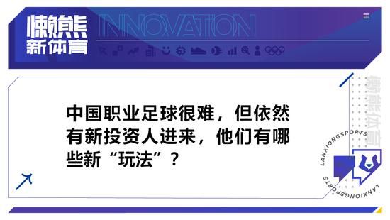 二战时代，英国一架飞机在履行轰炸使命中，被德军击中，几名英国兵士被迫跳伞逃生。他们约好在土耳其浴室碰头，并用此次步履的代号“鸳鸯茶”作为接头记号。                                  他们别离下降在法国巴黎德军占据区的分歧地址。年夜胡子中队长雷金纳德被动物园办理员所救。而别的两名流兵，也别离在油漆匠奥古斯德 （布尔维尔 饰）和乐队批示斯塔尼斯拉斯（路易·德·费内斯 饰）的帮忙下遮蔽好了。即使德军睁开